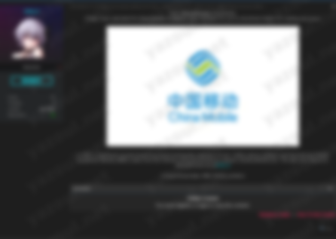 Leak site post claiming China Mobile (中国移动) 2022 data breach